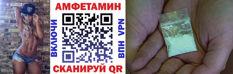 АМФЕТАМИН Розовый где продают наркотики Кирово-Чепецк