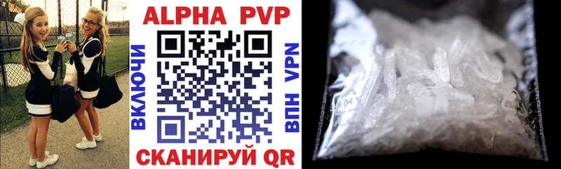 Alpha PVP мука  магазин  наркотиков  Кирово-Чепецк 