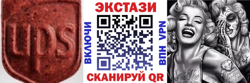 Экстази 250 мг  мега ССЫЛКА  Кирово-Чепецк  что такое  