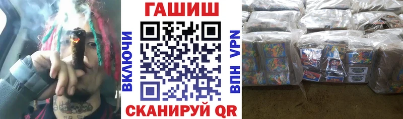 ГАШИШ гарик  где продают   Кирово-Чепецк 