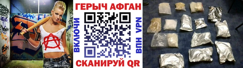 Героин белый  Кирово-Чепецк 