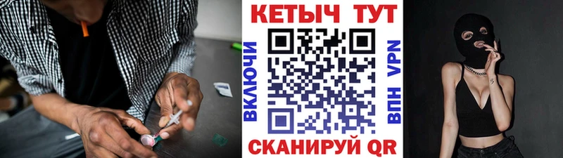 Кетамин VHQ  Кирово-Чепецк 