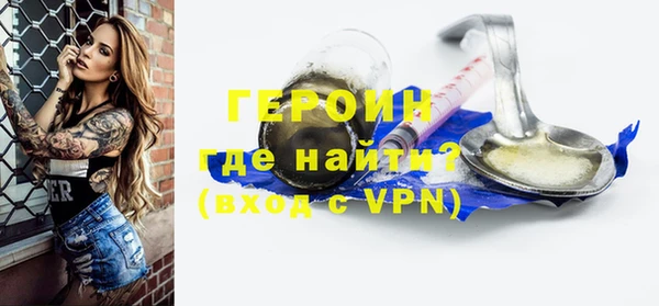 меф Армянск