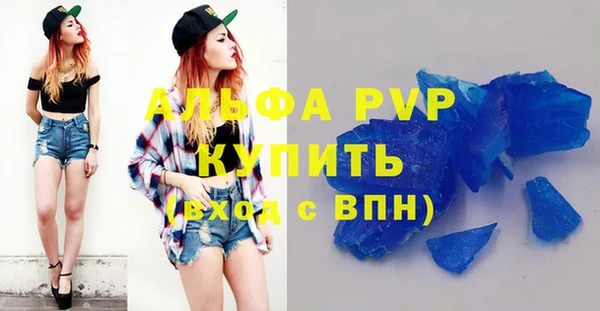 винт Покровск