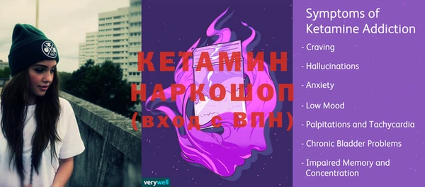 меф Армянск