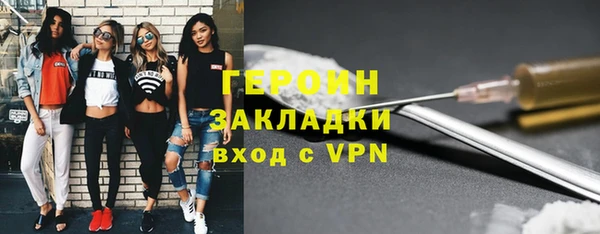 меф Армянск