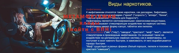 соль курить ск Аркадак