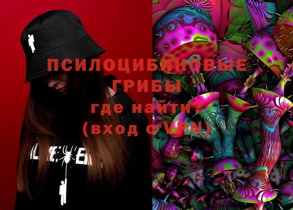 меф Армянск