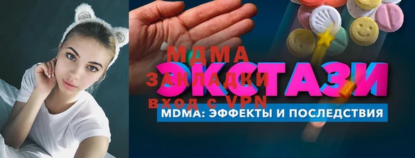 соль курить ск Аркадак