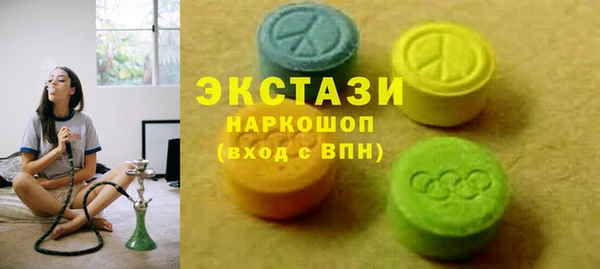 соль курить ск Аркадак