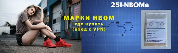 наркотики Арсеньев