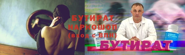 наркотики Арсеньев