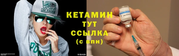 наркотики Арсеньев