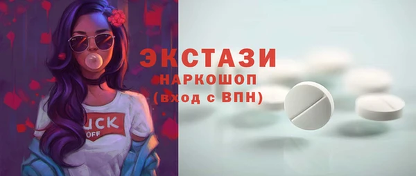 наркотики Арсеньев