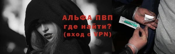меф Армянск