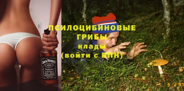 наркотики Арсеньев