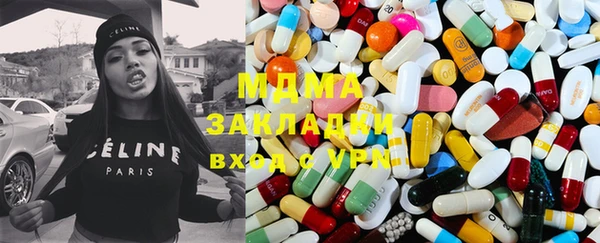 соль курить ск Аркадак