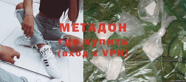 меф Армянск