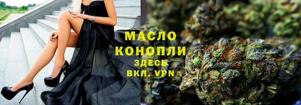 наркотики Арсеньев