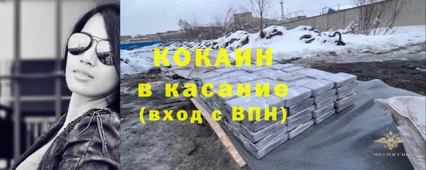 меф Армянск