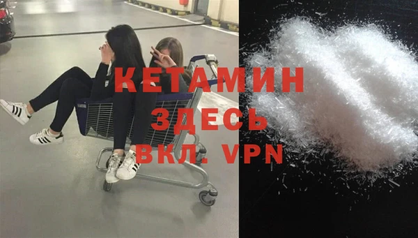 меф Армянск