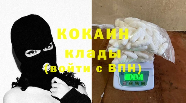 наркотики Арсеньев
