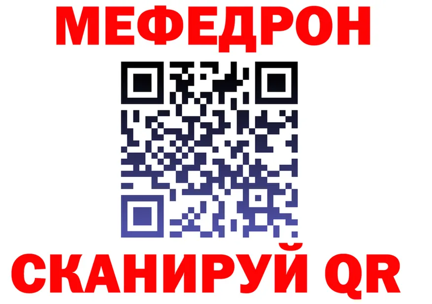АМФ 97% ссылка маркетплейс OMG Кирово-Чепецк