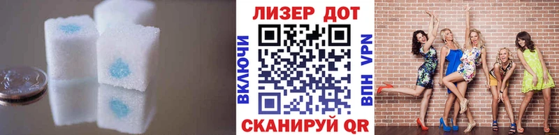 LSD-25 экстази кислота  магазин  наркотиков  Кирово-Чепецк 