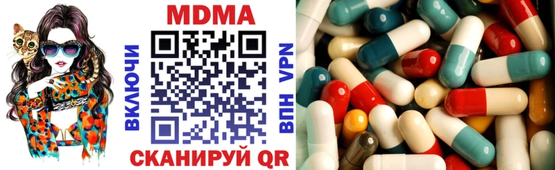 OMG ТОР  сайты даркнета официальный сайт  МДМА кристаллы  Кирово-Чепецк 