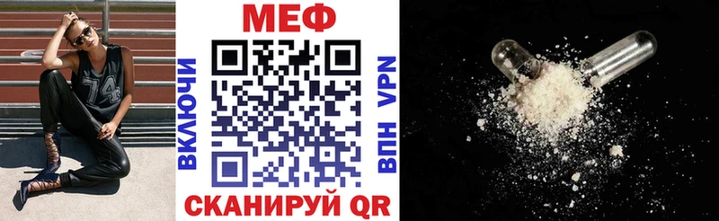 Мефедрон мука  Кирово-Чепецк 