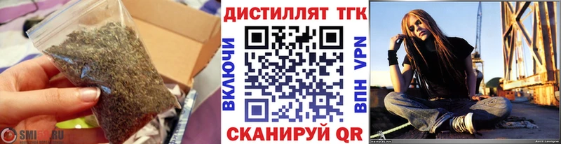 ТГК концентрат  хочу   kraken рабочий сайт  Кирово-Чепецк 